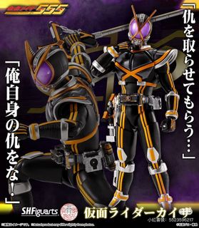 真骨彫製法 S.H.Figuarts 仮面ライダーカイザ 預訂Preorder][Bandai HK行版Bandai預訂] 【SHF s.h.figuarts系列