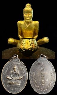(Category: ) located in . Submitted by amazingthaiamulets (Listing ID 1429225388, Image 1). Description: .