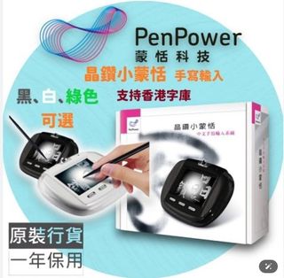 （分類：）位於 。 由 bbwing2023 提交（商品編號 1429235159，圖片 1）。簡介： 。