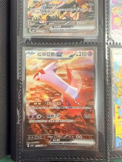 （分類：）位於 。 由 nathan200124 提交（商品編號 1429256849，圖片 1）。簡介： 。