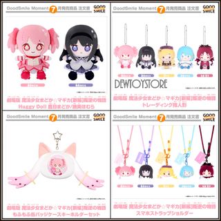 (Category: ) located in . Submitted by dewtoystore (Listing ID 1429328807, Image 1). Description: .