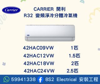 （分類：）位於 。 由 8s2electrical 提交（商品編號 1429234891，圖片 1）。簡介： 。