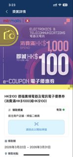 （分類：）位於 。 由 ken00910 提交（商品編號 1429228566，圖片 1）。簡介： 。