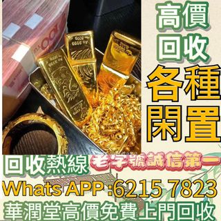 （分類：）位於 。 由 qwe886 提交（商品編號 1429254049，圖片 1）。簡介： 。