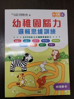 （分類：）位於 。 由 mellly123 提交（商品編號 1429182508，圖片 1）。簡介： 。