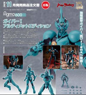 預訂Preorder][Bandai HK行版Bandai預訂] 【SHF s.h.figuarts系列