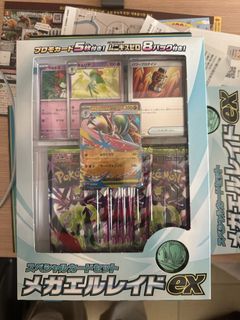 （分類：）位於 。 由 quickdolphin.9899ee 提交（商品編號 1429170791，圖片 1）。簡介： 。