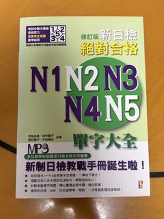 （分類：）位於 。 由 cobychu 提交（商品編號 1429287639，圖片 1）。簡介： 。