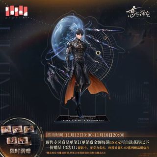 （分類：）位於 。 由 Erina1783 提交（商品編號 1429178113，圖片 1）。簡介： 。