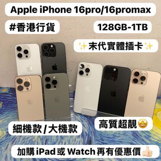 （分類：）位於 。 由 notebook_master 提交（商品編號 1429232028，圖片 1）。簡介： 。