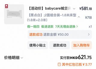 （分類：）位於 。 由 ccasdf 提交（商品編號 1429206330，圖片 1）。簡介： 。