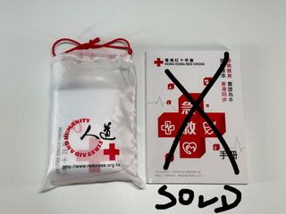 （分類：）位於 。 由 will_i_am_c 提交（商品編號 1391488937，圖片 1）。簡介： 。