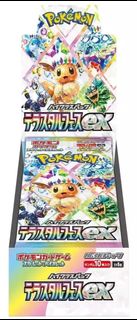 (Category: ) located in . Submitted by teckz (Listing ID 1429280208, Image 1). Description: .