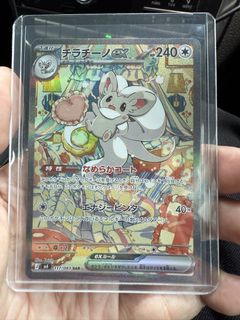 (Category: ) located in . Submitted by wiloh (Listing ID 1429210031, Image 1). Description: .