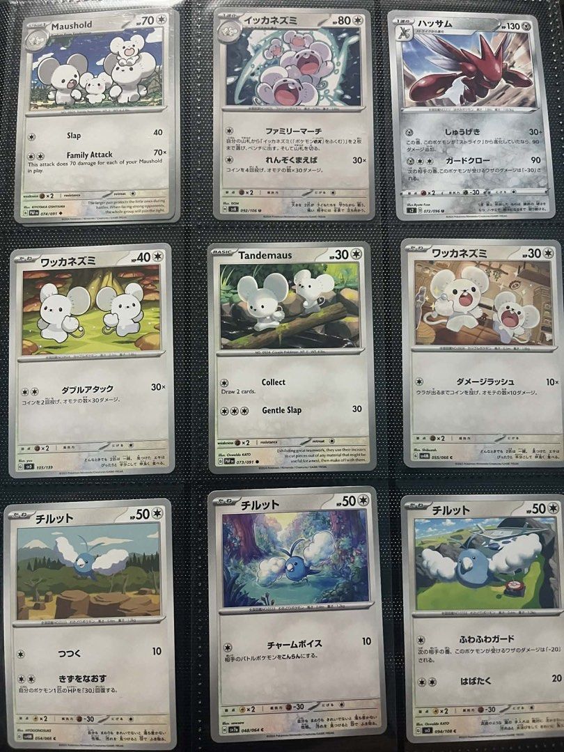 Cute Pokemon Cards - Cutemons 3 [JP] (Category: Raw Singles) located in Valenzuela. Submitted by bella.jones (Listing ID 1429306328, Image 2). Description: - Cute Cutemons Pokemon Cards (Japanese Version) - 50 each - Features adorable Pokemon designs - Great for collectors - Adds charm to any collection.