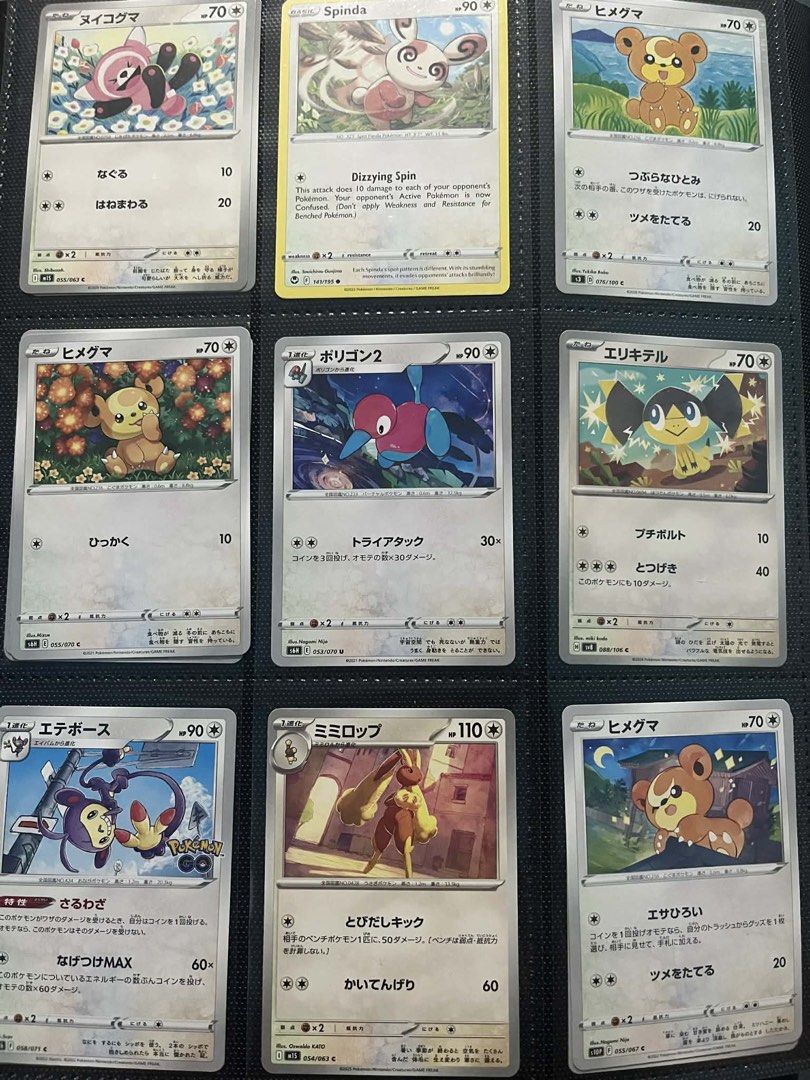 Cute Pokemon Cards - Cutemons 3 [JP] (Category: Raw Singles) located in Valenzuela. Submitted by bella.jones (Listing ID 1429306328, Image 1). Description: - Cute Cutemons Pokemon Cards (Japanese Version) - 50 each - Features adorable Pokemon designs - Great for collectors - Adds charm to any collection.