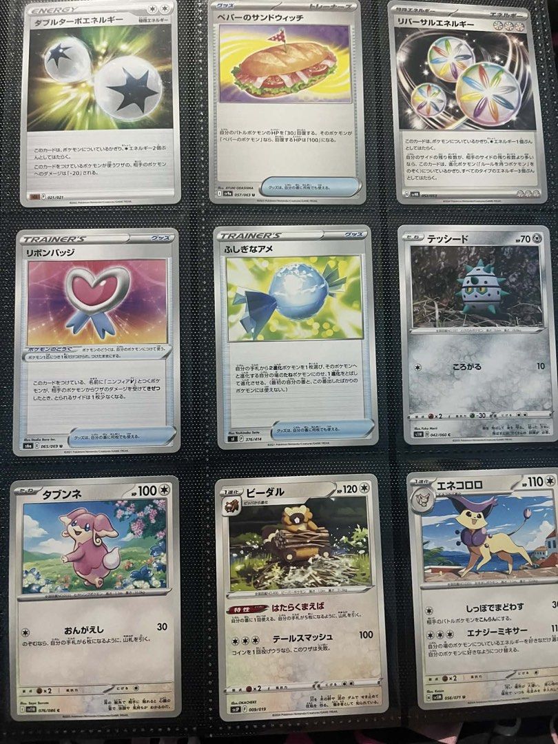 Cute Pokemon Cards - Cutemons 3 [JP] (Category: Raw Singles) located in Valenzuela. Submitted by bella.jones (Listing ID 1429306328, Image 3). Description: - Cute Cutemons Pokemon Cards (Japanese Version) - 50 each - Features adorable Pokemon designs - Great for collectors - Adds charm to any collection.