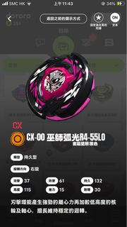 （分類：）位於 。 由 tinyu12 提交（商品編號 1429191775，圖片 1）。簡介： 。