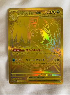 （分類：）位於 。 由 connor.finnerty_ 提交（商品編號 1429305450，圖片 1）。簡介： 。