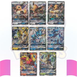 (Category: ) located in . Submitted by pokebrostcgsg (Listing ID 1429258906, Image 1). Description: .