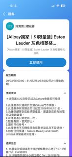 （分類：）位於 。 由 modnar666 提交（商品編號 1429288563，圖片 1）。簡介： 。
