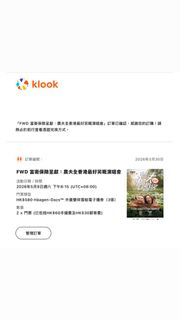 （分類：）位於 。 由 tomtsang946 提交（商品編號 1429202238，圖片 1）。簡介： 。