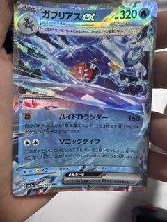 (Category: ) located in . Submitted by javnothere (Listing ID 1429277489, Image 1). Description: .