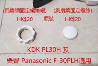 （分類：）位於 。 由 dtong1088 提交（商品編號 1429284345，圖片 1）。簡介： 。