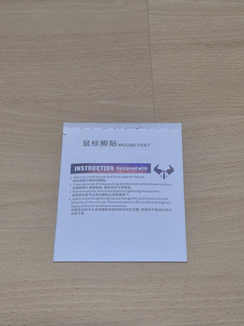 Lightning Axeetronic Mouse Feet470551495611535361