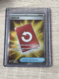 （分類：）位於 。 由 benyu2021 提交（商品編號 1429334209，圖片 1）。簡介： 。