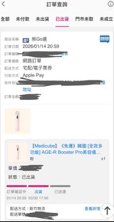 由 yaey5456 (刊登 ID 1429268888，圖片 1) 提交，位於 的 (類別：)，說明：。
