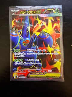 （分類：）位於 。 由 number_1214 提交（商品編號 1429242000，圖片 1）。簡介： 。