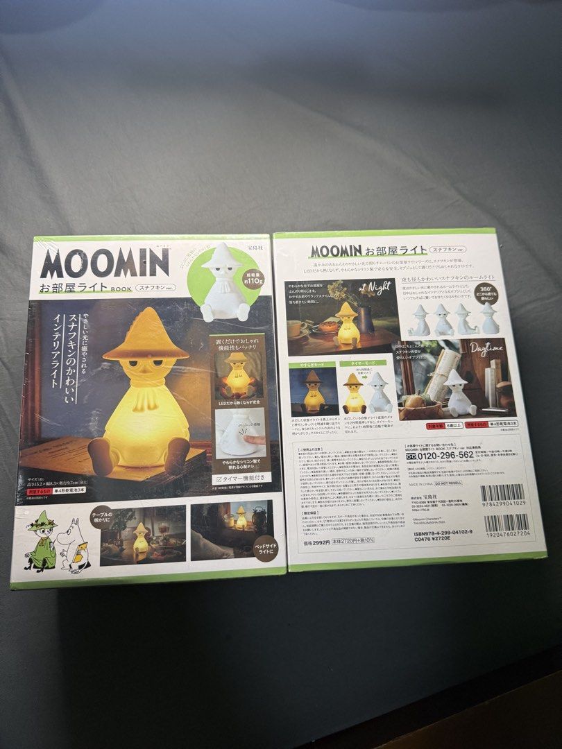 Moomin Room Light Snufkin Collectible (Category: Fan Merchandise) located in Quezon City. Submitted by jeromemang95014 (Listing ID 1429209642, Image 2). Description: For Sale: Japanese Moomin Room Light – Snufkin Collectible Brand new and still sealed. Features Snufkin from the Moomin series. Perfect for gifts or collectors. Battery powered. 💰 ₱750 per box 📦 2 boxes available 📍 Location: Pampanga / Quezon City.