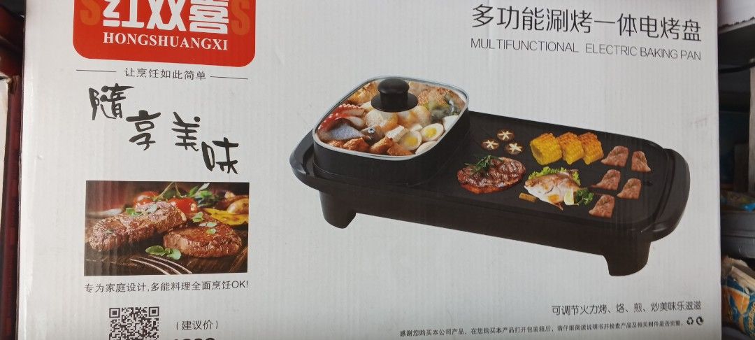 Multifunctional Electric Baking Pan (Category: Bakeware) located in Caloocan City. Submitted by gemmareas571129 (Listing ID 1429190342, Image 1). Description: Multifunctional electric baking pan is perfect for grilling and shabu-shabu. It features a separate area for grilling and a pot for shabu-shabu. The pan is designed for home use and allows for versatile cooking. It has adjustable temperature control for easy use. Enjoy cooking a variety of 