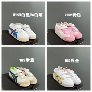 童裝 收藏品 2