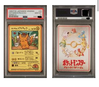 （分類：）位於 。 由 joanneliii 提交（商品編號 1429236174，圖片 1）。簡介： 。