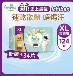 （分類：）位於 。 由 lazy_cc 提交（商品編號 1429225164，圖片 1）。簡介： 。