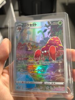 (Category: ) located in . Submitted by williamtan97 (Listing ID 1429298416, Image 1). Description: .