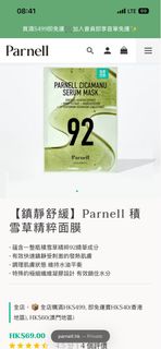 （分類：）位於 。 由 snowy606 提交（商品編號 1429169340，圖片 1）。簡介： 。