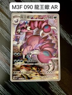 （分類：）位於 。 由 songt 提交（商品編號 1429248965，圖片 1）。簡介： 。