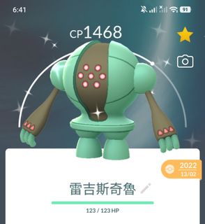 （分類：）位於 。 由 gnwng3241599 提交（商品編號 1429333186，圖片 1）。簡介： 。