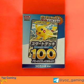 (Category: ) located in . Submitted by yoz_gaming (Listing ID 1429212557, Image 1). Description: .