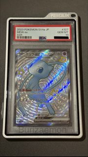 （分類：）位於 。 由 burizaemon 提交（商品編號 1428424614，圖片 1）。簡介： 。