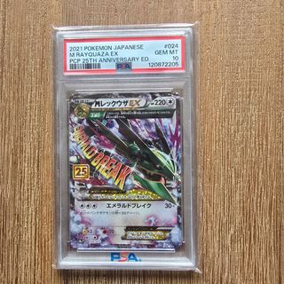 (Category: ) located in . Submitted by acer7cblak (Listing ID 1429261963, Image 1). Description: .