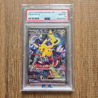 (Category: ) located in . Submitted by acer7cblak (Listing ID 1429260285, Image 1). Description: .