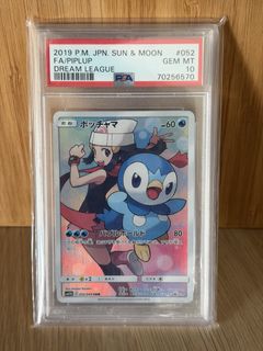 (Category: ) located in . Submitted by sjpyj (Listing ID 1429320158, Image 1). Description: .