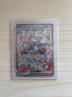 （分類：）位於 。 由 ptcg_1013 提交（商品編號 1429222361，圖片 1）。簡介： 。