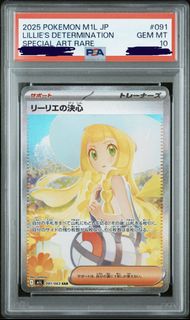 （分類：）位於 。 由 cardforest25 提交（商品編號 1429221015，圖片 1）。簡介： 。