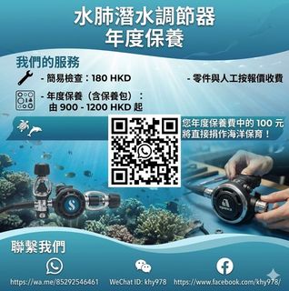 （分類：）位於 。 由 scuba_freediving 提交（商品編號 1429210617，圖片 1）。簡介： 。