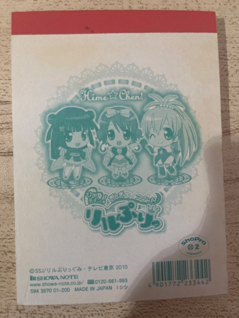 Showa notepad Hime Chen! Otogi-tic Idol LilPri (Category: Stationery & School Supplies) located in Candelaria. Submitted by wishizen (Listing ID 1429267781, Image 3). Description: Brand new Hime Chen! Otogi-tic Idol LilPri. .